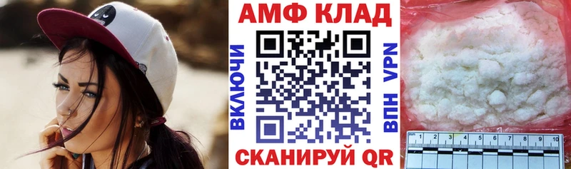 АМФ 97%  Большой Камень 