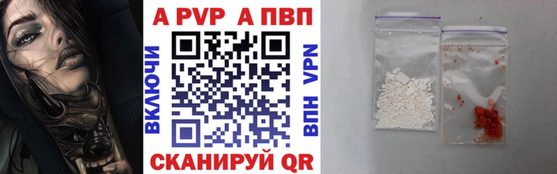 закладка  Большой Камень  Alpha-PVP кристаллы 