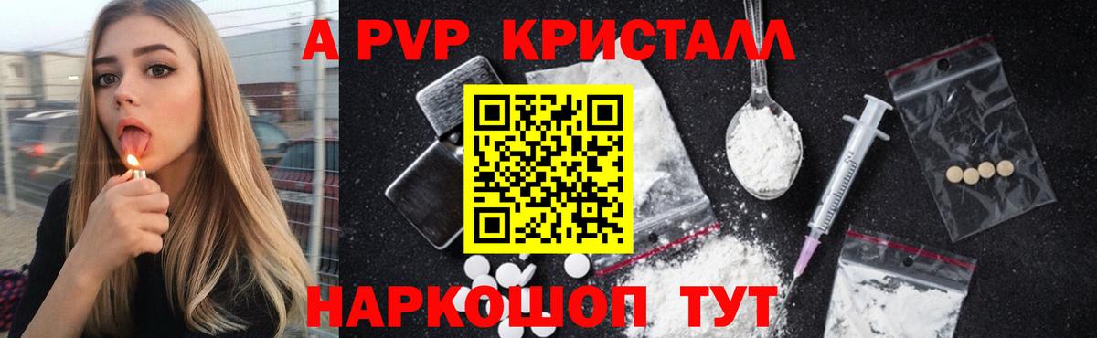 АМФ   Большой Камень  Alpha PVP СК   ЭКСТАЗИ  Меф МЯУ МЯУ кристаллы  МЕФ кристаллы  Cocaine 