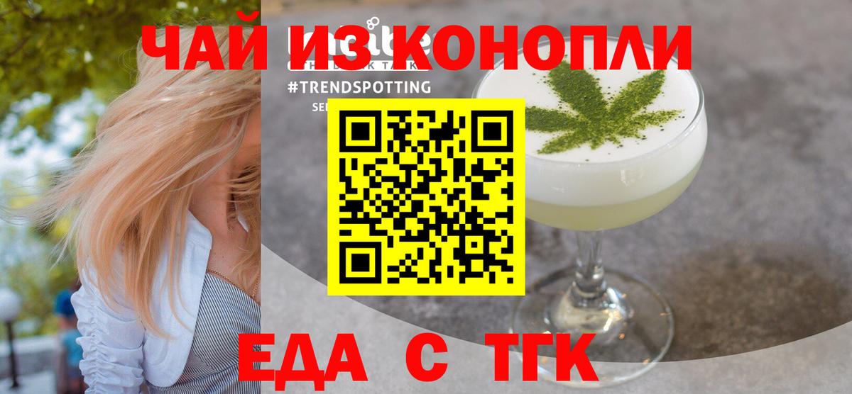 Canna-Cookies марихуана Большой Камень