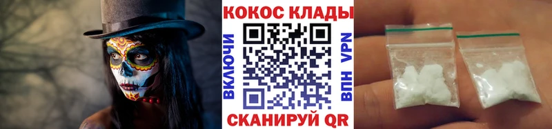 Cocaine FishScale  Большой Камень 
