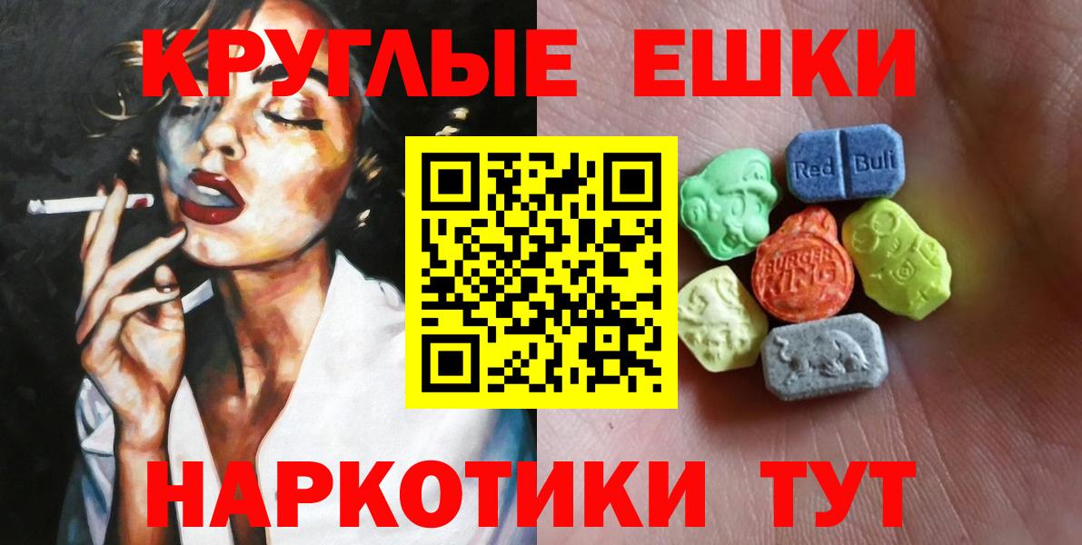 Экстази VHQ  где найти   omg зеркало  Ecstasy бентли  Большой Камень 