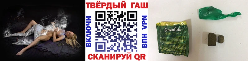 ГАШИШ VHQ  Большой Камень 