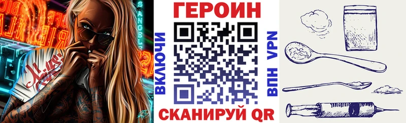 купить Большой Камень ГЕРОИН гречка