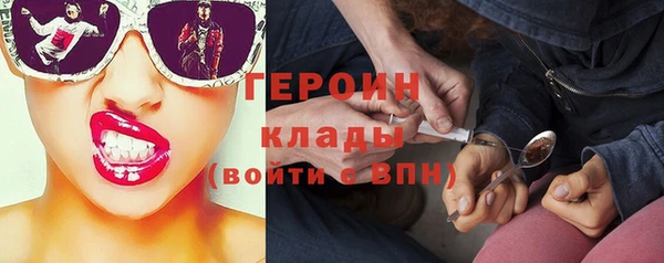 метадон Нефтегорск