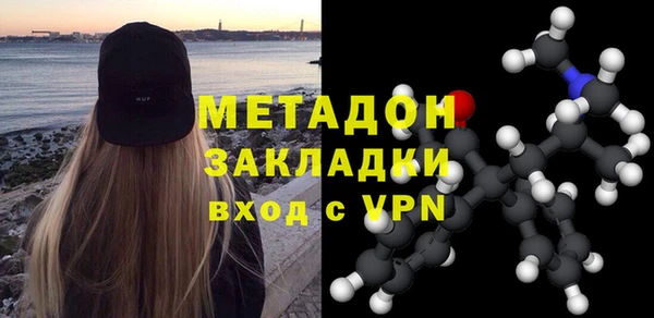 мет Нея
