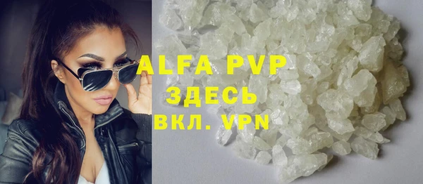 метадон Нефтегорск