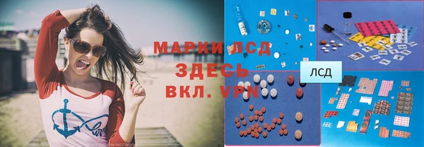 МДМА Нефтекумск