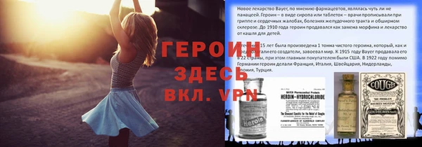 мет Нея