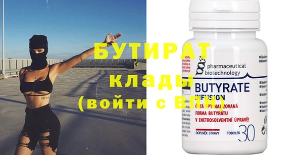 метадон Нефтегорск