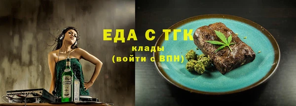 метадон Нефтегорск