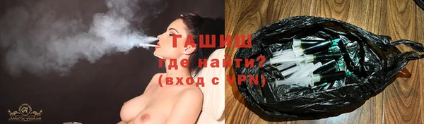 МДМА Нефтекумск