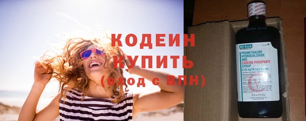 МДМА Нефтекумск