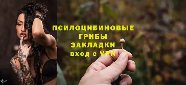 метадон Нефтегорск