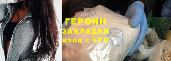 мет Нея