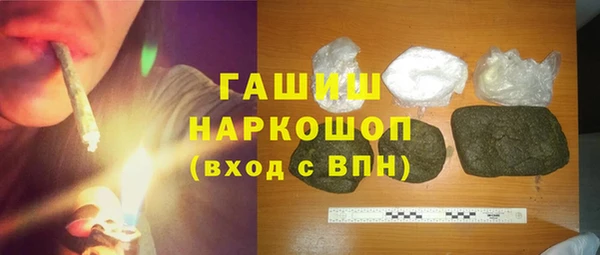 метадон Нефтегорск