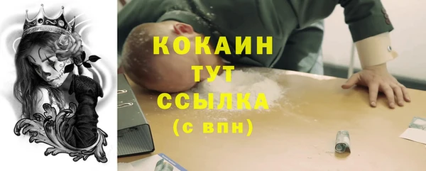 МДМА Нефтекумск