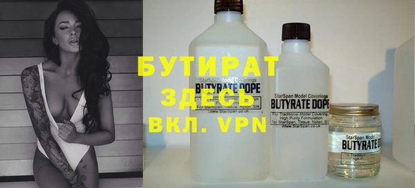 метадон Нефтегорск