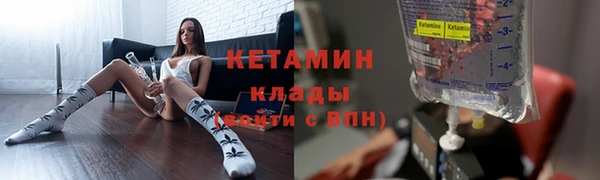 метадон Нефтегорск
