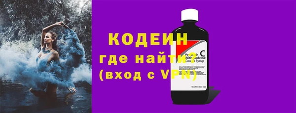 МДМА Нефтекумск
