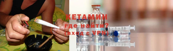 метадон Нефтегорск