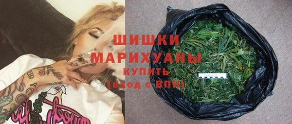 МДМА Нефтекумск