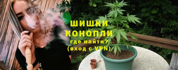 МДМА Нефтекумск