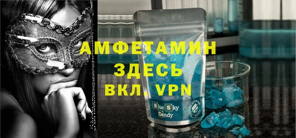 МДМА Нефтекумск
