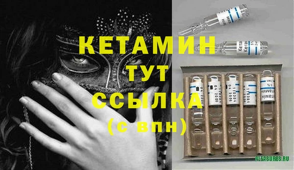 метадон Нефтегорск