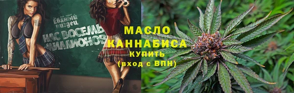 метадон Нефтегорск
