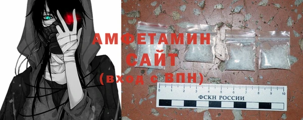 МДМА Нефтекумск