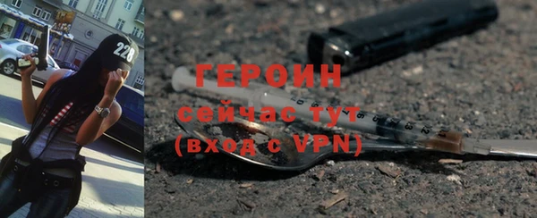 метадон Нефтегорск