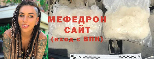 МДМА Нефтекумск