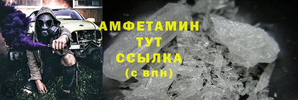 МДМА Нефтекумск
