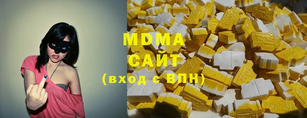 МДМА Нефтекумск