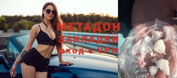 метадон Нефтегорск
