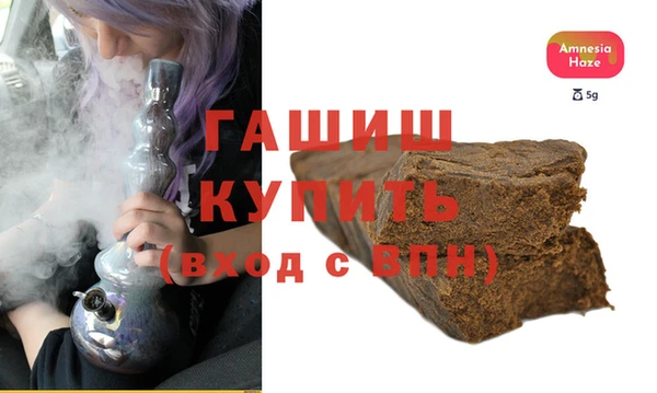 мет Нея