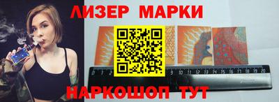 кокаин перу Балаково