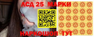 СК Апшеронск