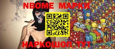 марки lsd Балахна