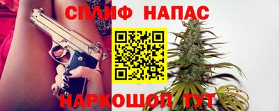 бутират Аргун