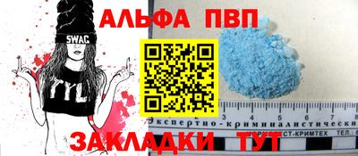 кокаин перу Балаково