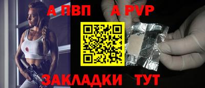 бутират Аргун