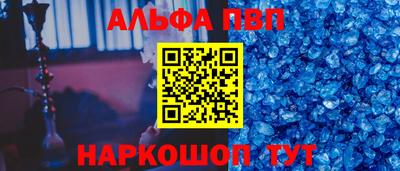 марки lsd Балахна