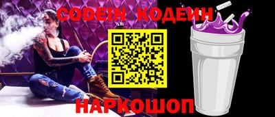 молекула духа Будённовск