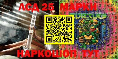 марки lsd Балахна