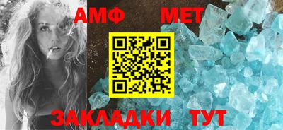 бутират Аргун