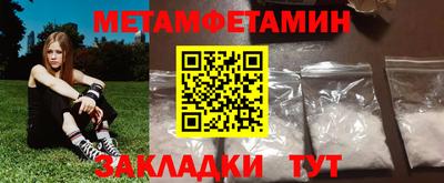 бутират Аргун