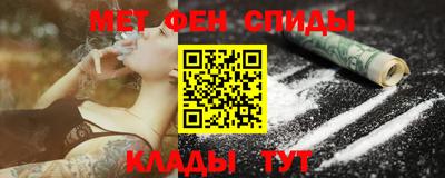 бутират Аргун