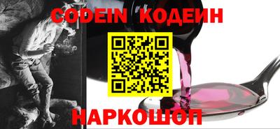 бутират Аргун